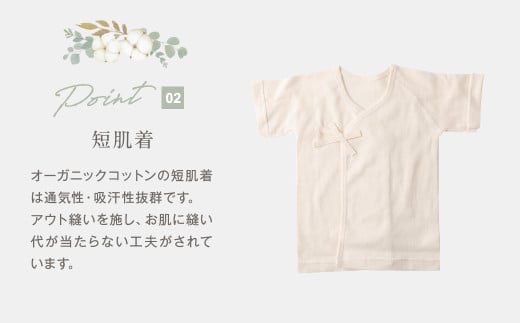 産院さんに選ばれる はじめてセット【ギフト対応】