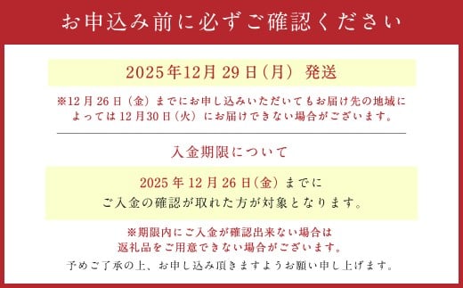 ～迎春 お正月～ フラワー アレンジメント【福】