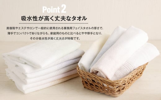 泉州タオル ショートパイル ( グラデーション 柄 )