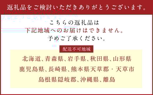 【指定日必須】老舗「うどんちり本家 にし家」瀬戸内産 鱧 と 淡路島産 玉ねぎ の はもしゃぶ （2?3人前）【11月上旬～6月上旬発送不可】【月曜日と木曜日指定不可】