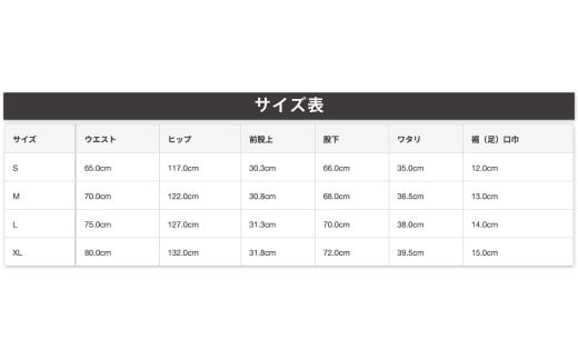 スウェットパンツ（XLサイズ）パンツ コットン ファッション 洋服 大阪府 阪南市