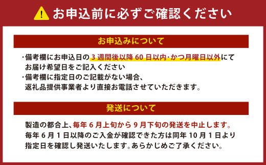 食パン 角食 国産小麦 「春よ恋」100％ 1本（3斤）【指定日必須】【月曜指定不可】【6月から9月配送不可】｜食パン パン 角食 1本 3斤 袋 冷蔵 国産 北海道産 小麦 大阪府 阪南市