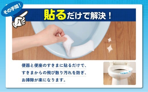おしっこ吸う～パット 30コ入 リーフ箱 ／ 汚れ防止 飛散防止 モレ防止 おしっこ吸うパット 吸い取りパット 尿取りパット おしっこパット トイレ用品 トイレ 使い捨てタイプ 飛び散り 吸水 掃除 大阪府 阪南市