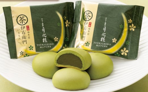 青木松風庵 伊右衛門 月化粧 10個入り【7営業日程度で発送】｜ お菓子 和菓子 饅頭 まんじゅう みるく饅頭 スイーツ おやつ 大阪府 阪南市