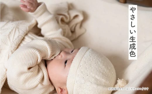 クローバー柄 2WAYオール CO-Ｗ42 ナチュラル【ギフト対応】