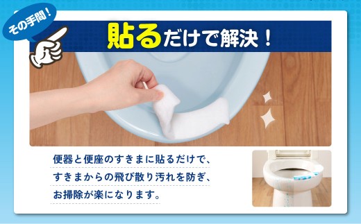 おしっこ吸う～パット 30コ入 ／ 汚れ防止 飛散防止 モレ防止 おしっこ吸うパット 吸い取りパット 尿取りパット おしっこパット トイレ用品 トイレ 使い捨てタイプ 飛び散り 吸水 掃除 大阪府 阪南市