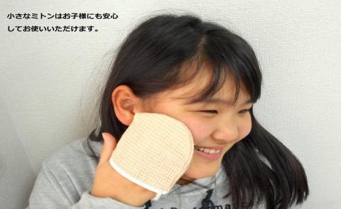 和紙 浴用タオル 1枚 （小さいミトン 1つ プレゼント付） タオル お風呂用 ウォッシュタオル フェイスタオル ミトン 日用品 雑貨 和紙の布 紙布 美容 バスタイム スキンケア