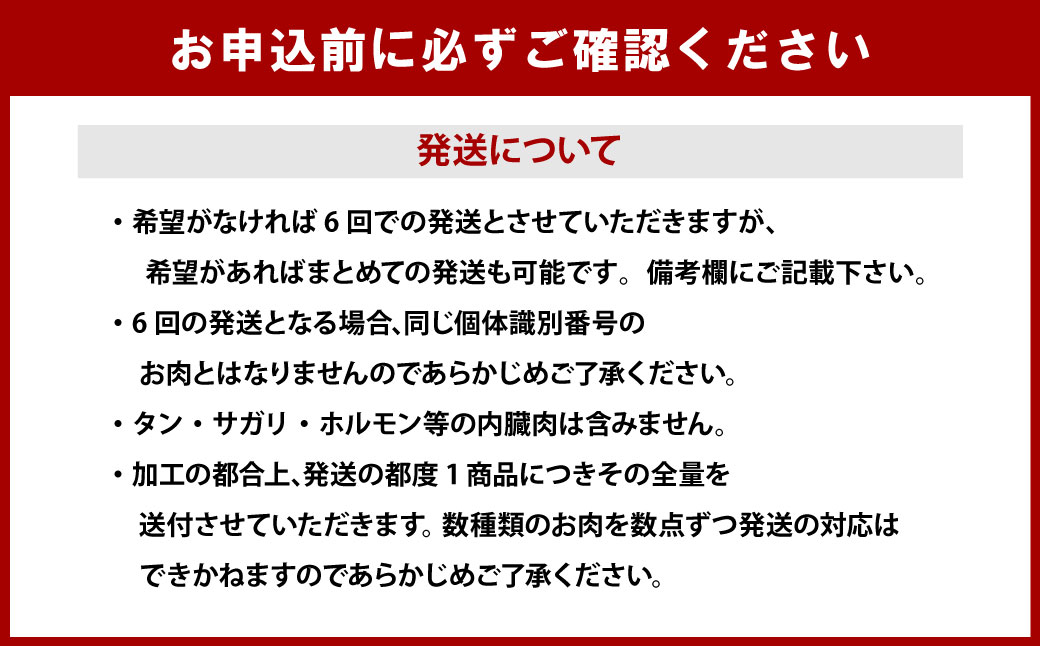 なにわ黒牛 贅沢 全部位が楽しめる 半頭買い ｜ ブランド牛 和牛