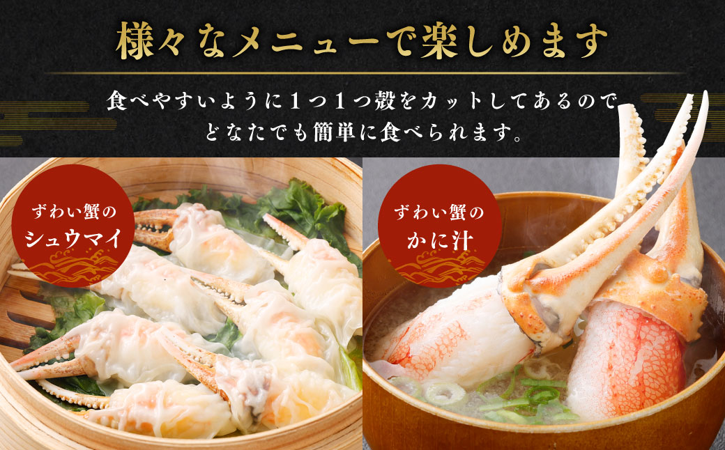 本ボイル ズワイ蟹 爪肉 たっぷり1kg