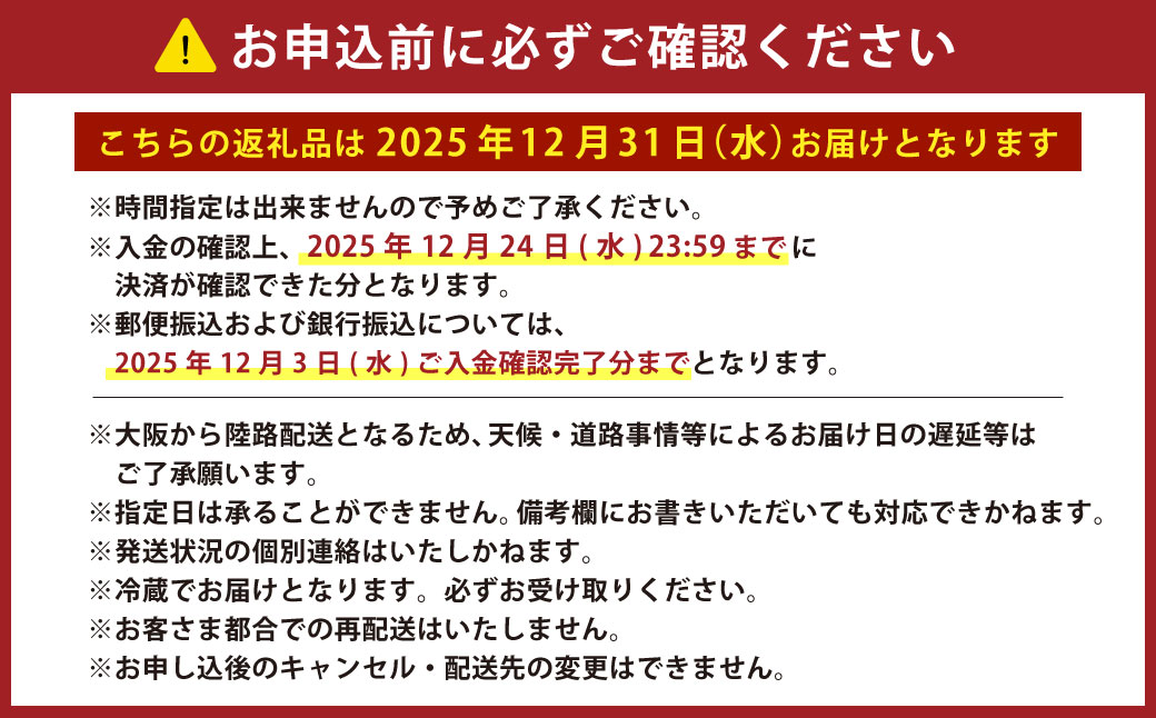 【2025年12月31日着】冷蔵 至高の匠重 特大三段重おせち おせち料理 おせち 三段重 3～4人前 27品目 おせち2026 おせち料理2026 ※12月24日迄に入金確認で12月31日(水)着発送