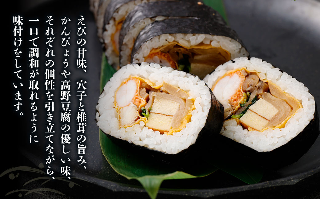 上巻 1本 （約400g） 上巻き 巻き寿司 巻寿司 寿司 穴子 エビ かんぴょう 魚 大阪府 阪南市 冷蔵