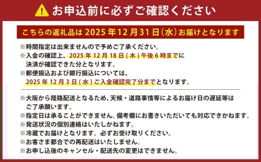 【2025年12月31日着】冷蔵 至高の匠重 特大三段重おせち おせち料理 おせち 三段重 3～4人前 27品目 おせち2026 おせち料理2026
