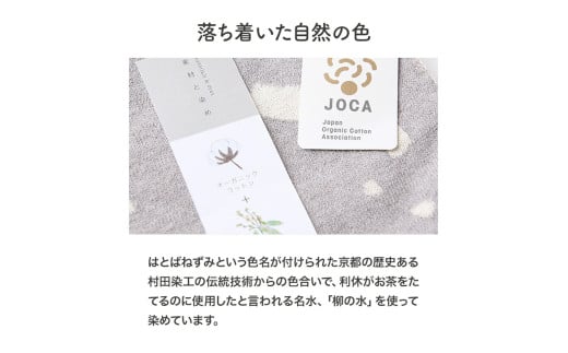 干支柄 アフガン ｜おくるみ ひざ掛け ブランケット 赤ちゃん ベビー