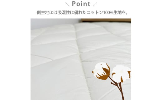 日本製 4層 体圧分散 プロファイルウレタン 敷ふとん 100×210cm シングル サイズ