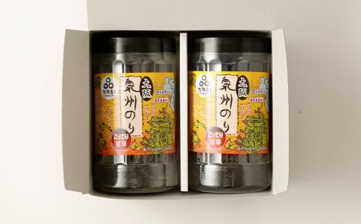 泉州産 稀少 大阪のり こってり甘辛 味付のり 2個セット｜ のり 海苔 国産 味付き 味付け セット 大阪府 大阪 おおさか 阪南市 阪南