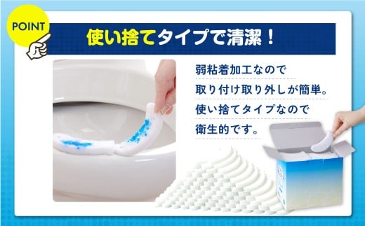 toilet キレイまもりマス 小マス 90匹入 ／ 汚れ防止 飛散防止 モレ防止 おしっこ吸うパット 吸い取りパット 尿取りパット おしっこパット トイレ用品 トイレ 使い捨てタイプ 飛び散り 吸水 掃除 大阪府 阪南市