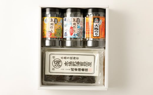 泉州産 稀少 大阪のり 味付けのり 食べ比べ 3種セット & 有明産 極上 手巻き 焼のり 2パック