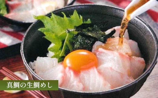 【はんなん旨いもん】定期便（鯛めし・うなぎ蒲焼・たこ飯・かに鍋）全4回