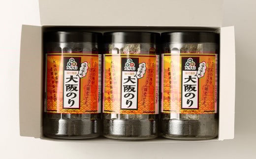 泉州産 稀少 大阪のり 味付のり 秘伝だし 3個セット ｜ のり 海苔 国産 味付き 味付け セット