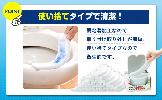 【6カ月定期便】 おしっこ吸う～パット 30コ入 × 6回 合計180個 ／ 6回定期便 汚れ防止 飛散防止 モレ防止 おしっこ吸うパット 吸い取りパット 尿取りパット おしっこパット トイレ用品 トイレ 使い捨てタイプ 飛び散り 吸水 掃除 定期便 大阪府 阪南市