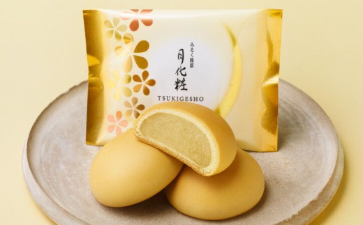 青木松風庵 月化粧・サブレ詰合せ 20個入り（月化粧4個・伊右衛門4個・生サブレ12個） ｜ 月化粧 抹茶 饅頭 まんじゅう 生サブレ お菓子 菓子 詰合せ