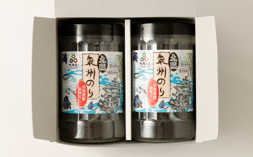 泉州産 稀少 大阪のり味付のり 2個セット｜のり 海苔 国産 味付き 味付け セット 大阪府 大阪 おおさか 阪南市 阪南
