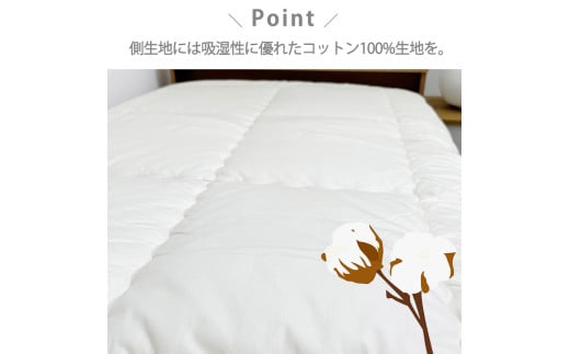 日本製 体圧分散 プロファイルウレタン 敷ふとん 140×210cm ダブル サイズ