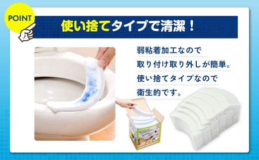おしっこすう～パットマン 72コ入 ／ 汚れ防止 飛散防止 モレ防止 おしっこ吸うパット 吸い取りパット 尿取りパット おしっこパット トイレ用品 トイレ 使い捨てタイプ 飛び散り 吸水 掃除 大阪府 阪南市