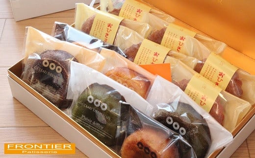 おひさまマドレーヌと 焼きドーナツ セット スイーツ 洋菓子 お菓子 焼菓子 マドレーヌ ドーナツ おやつ ギフトセット ギフト 詰め合わせ