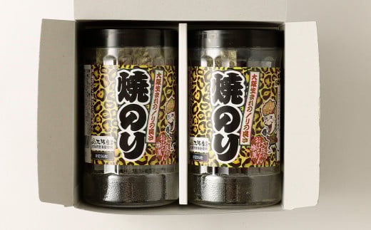泉州産 稀少 大阪のり おばちゃん 焼のり 2個セット｜ のり 海苔 国産 焼き海苔 焼きのり セット 大阪府 大阪 おおさか 阪南市 阪南