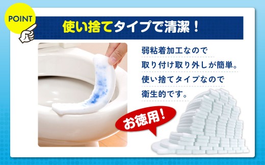 おしっこ吸う～パット 100コ入 ／ 汚れ防止 飛散防止 モレ防止 おしっこ吸うパット 吸い取りパット 尿取りパット おしっこパット トイレ用品 トイレ 使い捨てタイプ 飛び散り 吸水 掃除 大阪府 阪南市