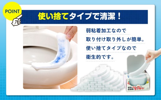 【3カ月定期便】 おしっこ吸う～パット 30コ入 × 3回 合計90個 ／ 3回定期便 汚れ防止 飛散防止 モレ防止 おしっこ吸うパット 吸い取りパット 尿取りパット おしっこパット トイレ用品 トイレ 使い捨てタイプ 飛び散り 吸水 掃除 定期便 大阪府 阪南市