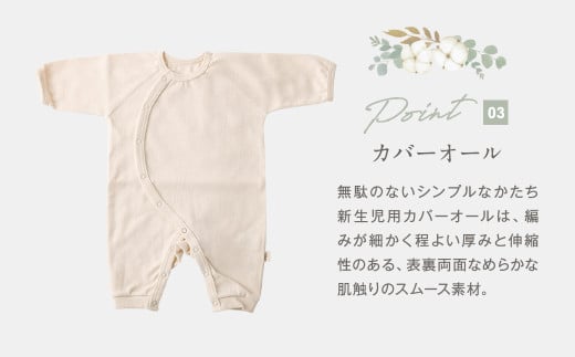 産院さんに選ばれる はじめてセット【ギフト対応】