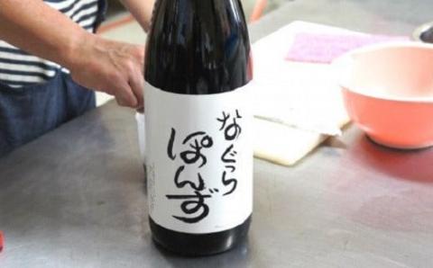 牛たたきと 名倉商店のおいしいポン酢 計1.2kg （牛たたき 200g×6、 ポン酢×6本） 肉 牛肉 牛 和牛 特選牛 たたき ローストビーフ 国産 ぽん酢 土佐醤油 しょうが付