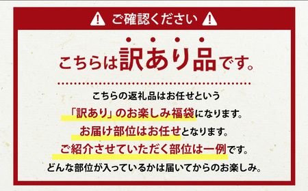 【訳あり】なにわ黒牛 黒毛和牛 お楽しみ福袋 (2.0kg前後 詰め合わせ)※通常1.0kg【2025/12/31受付分まで】