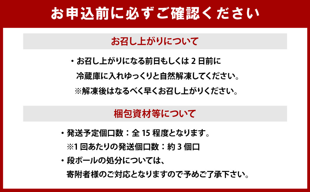 なにわ黒牛 贅沢 全部位が楽しめる 半頭買い ｜ ブランド牛 和牛