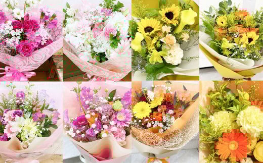 【3ヶ月定期便】季節のお花定期便（花束）