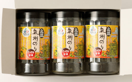 泉州産 稀少 大阪のり こってり甘辛 味付のり 3個セット｜ のり 海苔 国産 味付き 味付け セット