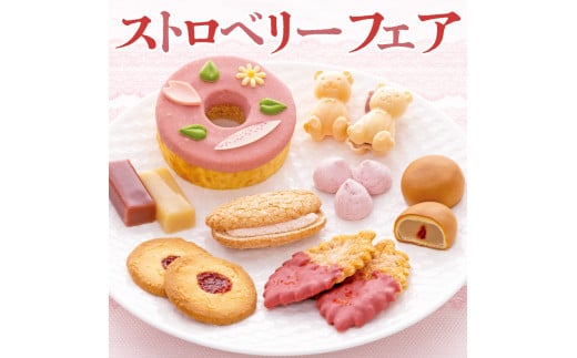 【3ヶ月定期便】  青木松風庵 の季節を楽しむ 定期便