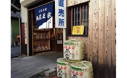 日本酒 浪花正宗 純米大吟醸 無我無心 1,800ml 1本 酒 お酒 地酒 酒蔵 ギフト お取り寄せ 大阪府 阪南市