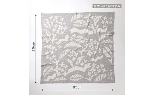 干支柄 アフガン ｜おくるみ ひざ掛け ブランケット 赤ちゃん ベビー