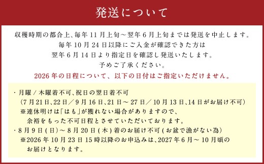 【指定日必須】老舗 「うどんちり本家 にし家」 瀬戸内産 鱧 と 淡路島産 玉ねぎの はもしゃぶ （2人前 フルセット） 【11月上旬～6月上旬発送不可】【月曜日と木曜日指定不可】
