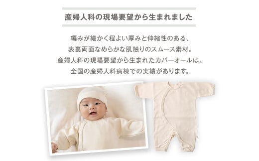 産院さんに選ばれる はじめてセット【ギフト対応】