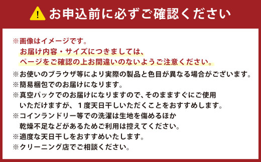 日本製 体圧分散 プロファイルウレタン 敷ふとん 140×210cm ダブル サイズ