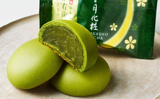 青木松風庵 月化粧・サブレ詰合せ 20個入り（月化粧4個・伊右衛門4個・生サブレ12個） ｜ 月化粧 抹茶 饅頭 まんじゅう 生サブレ お菓子 菓子 詰合せ