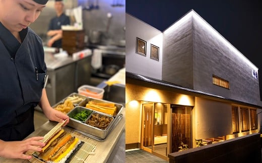 うなぎ棒寿司 1本 （約400g） 鰻 うなぎ ウナギ 棒寿司 棒すし 寿司 鰻寿司 魚 国産 大阪府 阪南市 冷蔵