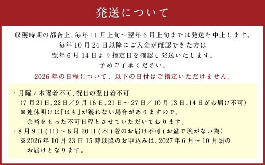 【指定日必須】老舗「うどんちり本家 にし家」瀬戸内産 鱧 と 淡路島産 玉ねぎ の はもしゃぶ （2?3人前）【11月上旬～6月上旬発送不可】【月曜日と木曜日指定不可】