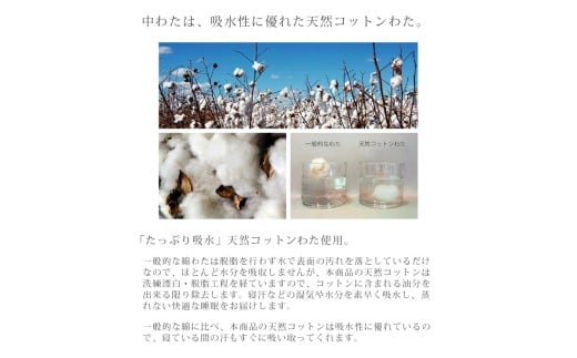 無漂白シルクコットンガーゼ 敷パッド 【ダブル】