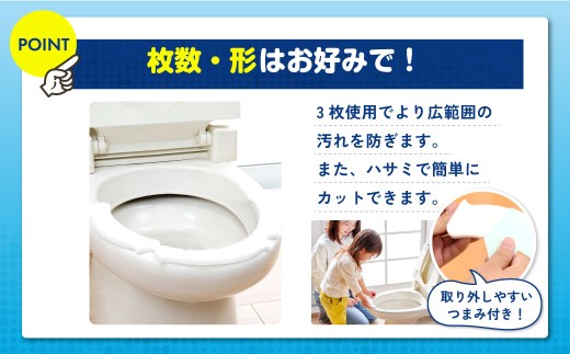 おしっこ吸う～パット 100コ入 ／ 汚れ防止 飛散防止 モレ防止 おしっこ吸うパット 吸い取りパット 尿取りパット おしっこパット トイレ用品 トイレ 使い捨てタイプ 飛び散り 吸水 掃除 大阪府 阪南市