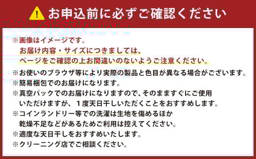 日本製 体圧分散プロファイル ウレタン敷ふとん 100×210cm シングル サイズ
